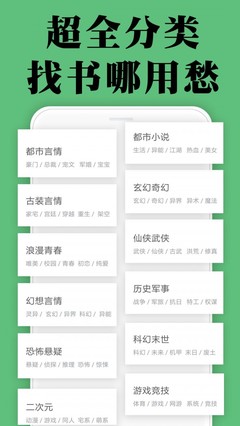 10分快3APP下载